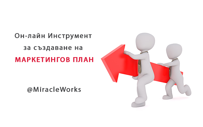 Online Marketing Plan